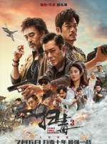 亚洲在线国产